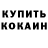 Амфетамин Розовый Kitokoro Sawamura