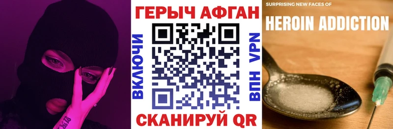 купить наркоту  Спас-Деменск  OMG ссылки  ГЕРОИН герыч 