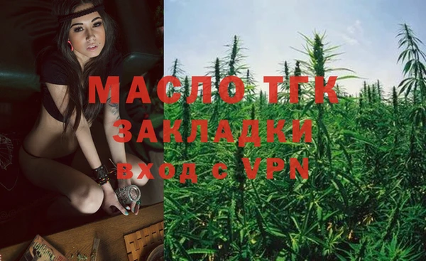 бошки Нязепетровск