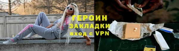 марихуана Баксан