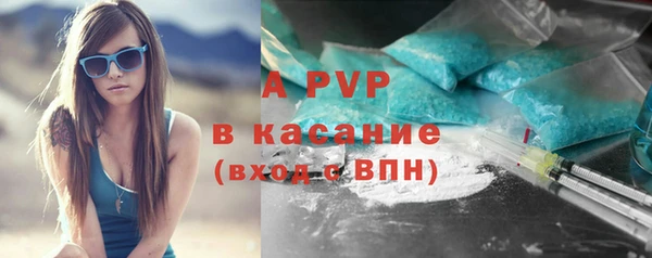 скорость mdpv Балахна