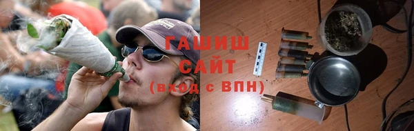 кристаллы Слюдянка
