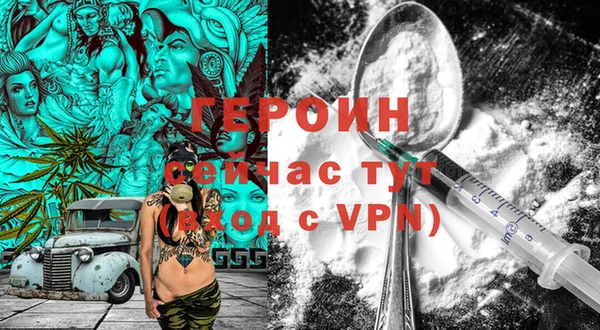марихуана Баксан
