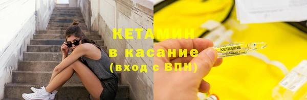 прущие крисы Балабаново