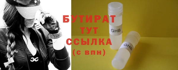 прущие крисы Балабаново