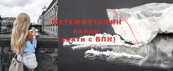 скорость mdpv Балахна