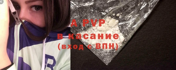 скорость mdpv Балахна