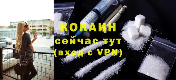 прущие крисы Балабаново
