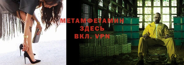 скорость mdpv Балахна