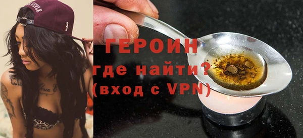 бошки Нязепетровск
