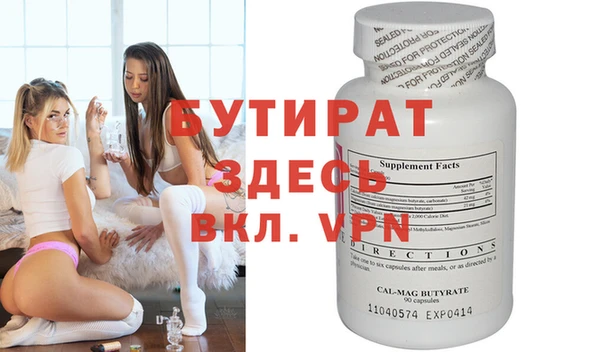 скорость mdpv Балахна