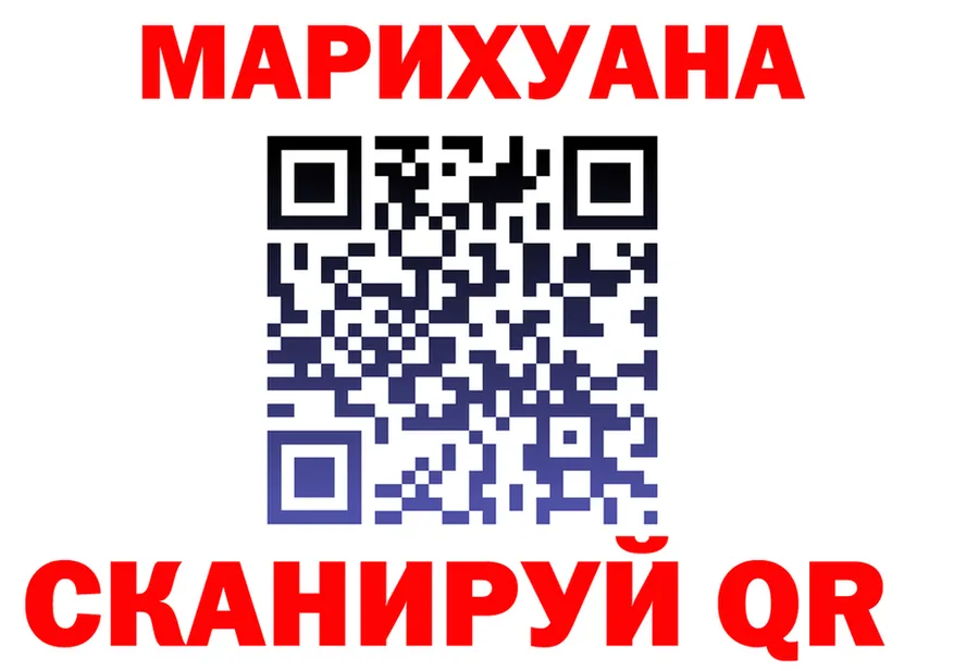 Cannafood марихуана ONION darknet kraken Спас-Деменск