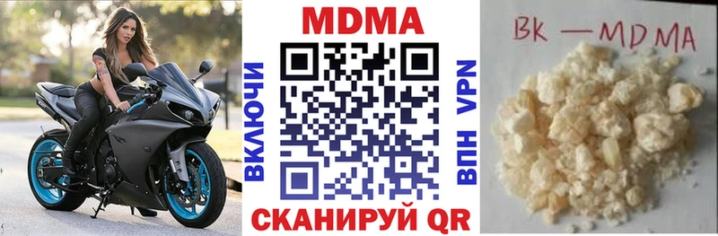 купить наркотик  Спас-Деменск  MDMA молли 