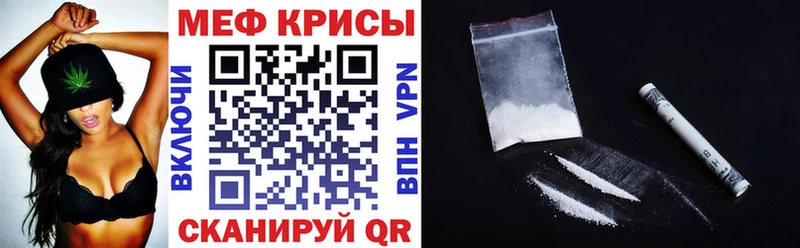 Мефедрон мука  mega ссылка  Спас-Деменск 