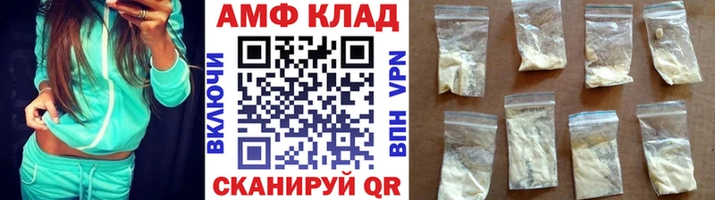 МЕТАМФЕТАМИН Methamphetamine  Спас-Деменск 