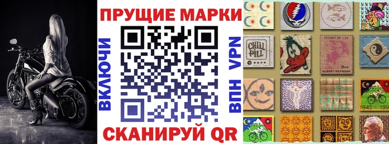 Марки 25I-NBOMe 1500мкг  даркнет формула  Спас-Деменск 