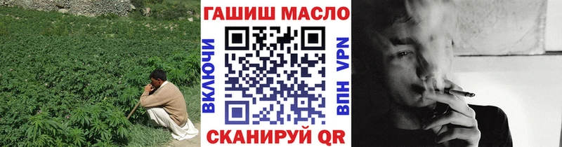 Дистиллят ТГК гашишное масло  hydra ТОР  Спас-Деменск 